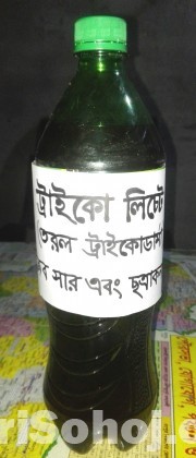 ট্রাইকো লিচেট/ট্রাইকোডার্মা নির্যাস